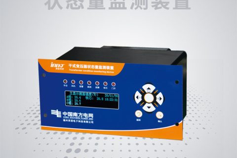 干式变压器状态量监测装置