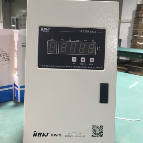 山东鲁能泰山电力设备有限公司变压器温控器