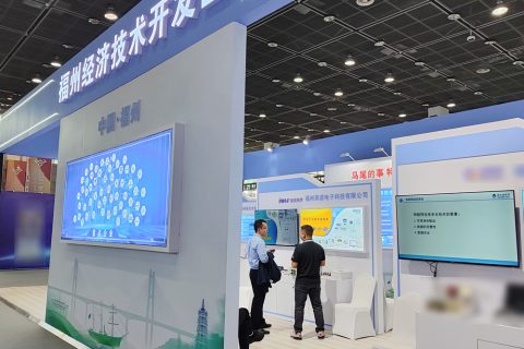 开云官方网页版官网光纤测温产品亮相2023世界物联网博览会